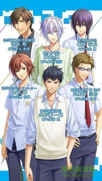 夏空的獨白漢化版