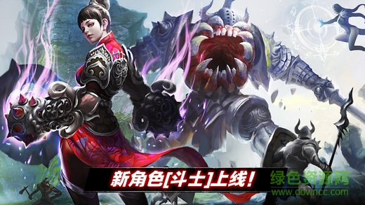 暗夜之刃 v1.0 安卓版 1