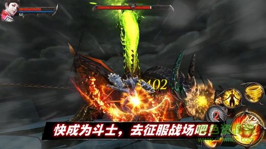 暗夜之刃 v1.0 安卓版 2