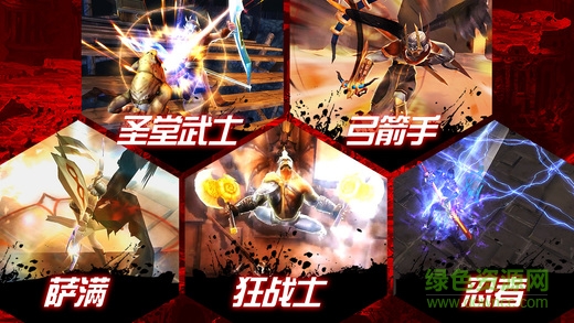 暗夜之刃 v1.0 安卓版 3