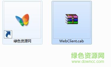webclient.cab控件