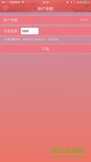 泰滿足(上門推拿) v1.4 安卓版 2