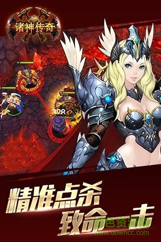 諸神傳奇bt變態(tài)版 v1.0.0 安卓版 0