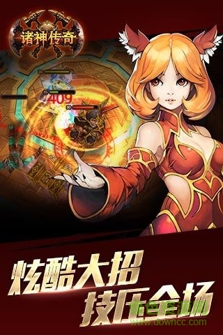 諸神傳奇手游 v1.0.0 安卓最新版 3