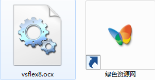 vsflex8.ocx 32/64位 0