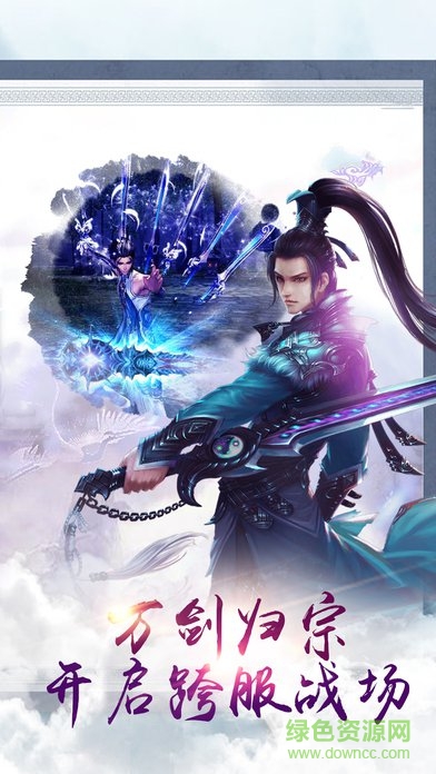 仙妃傳手游 v1.0 官方安卓版 3