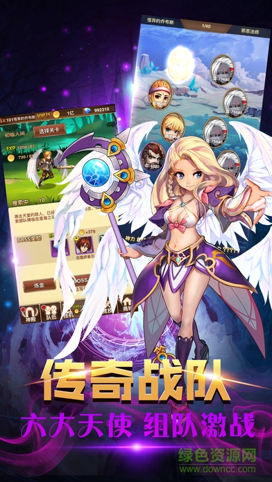 王者超神掛機(jī) v1.0 官方安卓版 2