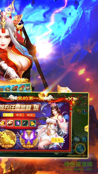 大話許仙bt版手游下載