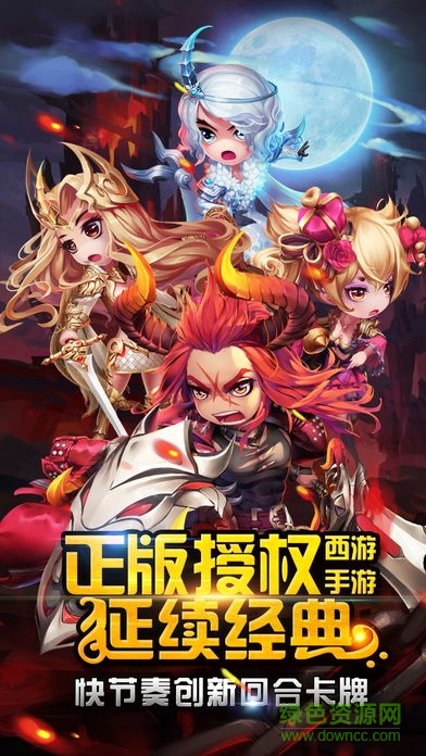 大唐擇天記手游 v1.0.25 官方安卓版 1