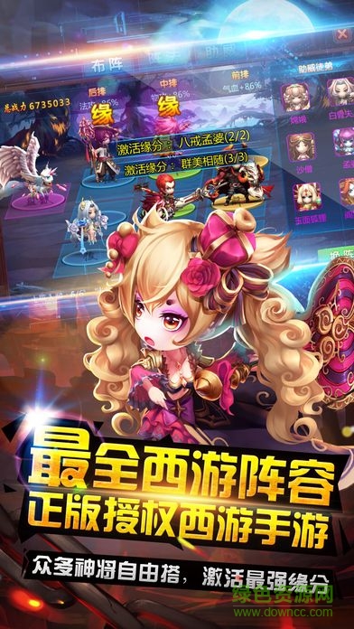 大唐擇天記最新版