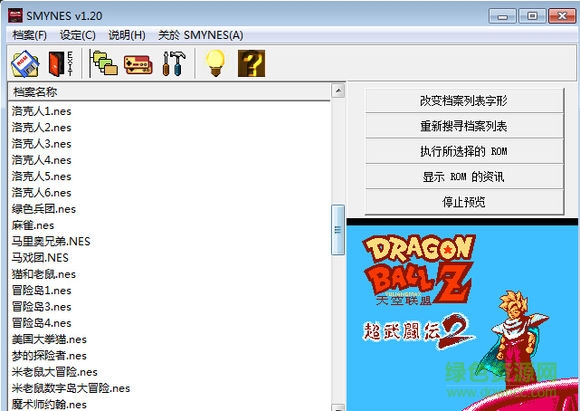 110合1 FC/NES游戲 綠色版 0