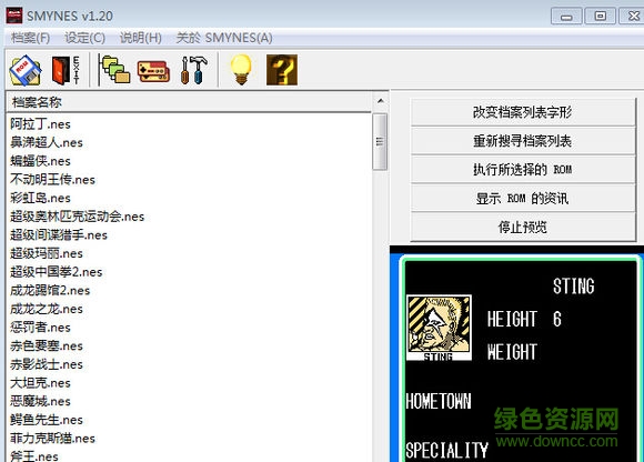 110合1 FC/NES游戲 綠色版 1