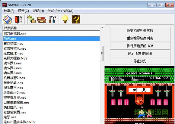 110合1單機(jī)游戲