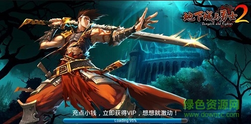 阿拉德宿命之門(DNF) v1.0 安卓版 0