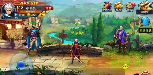 阿拉德宿命之門(DNF) v1.0 安卓版 1