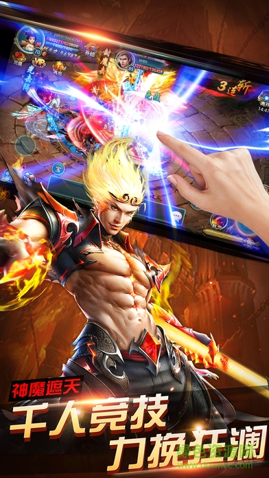 玄界仙門(mén)手游 v1.0 安卓最新版 1