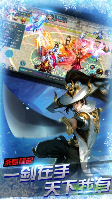 玄界仙門(mén)最新版