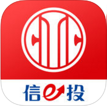 中信證券信e投app ios版