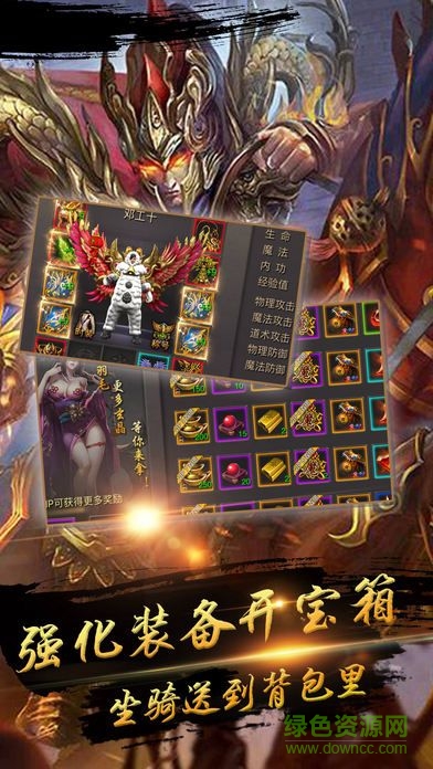 赤沙龍城游戲 v1.0.0 安卓版 0