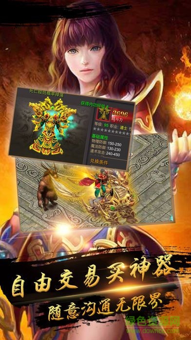 赤沙龍城游戲 v1.0.0 安卓版 2