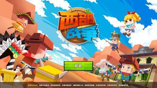 西部戰(zhàn)爭 v1.0.0 官方安卓版 0