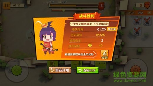 西部戰(zhàn)爭 v1.0.0 官方安卓版 3