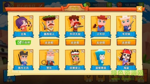 西部戰(zhàn)爭最新版