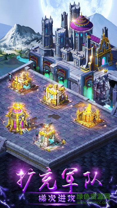 審判王座 v1.0 安卓版 1