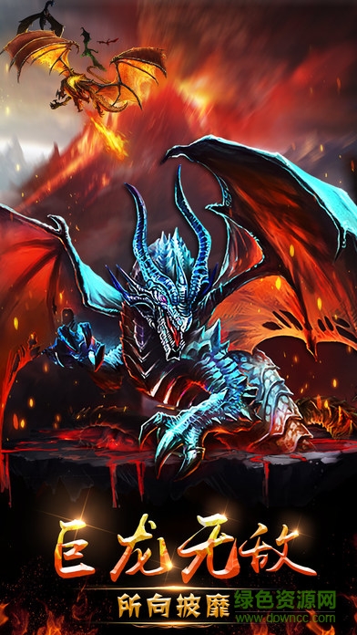 審判王座 v1.0 安卓版 3