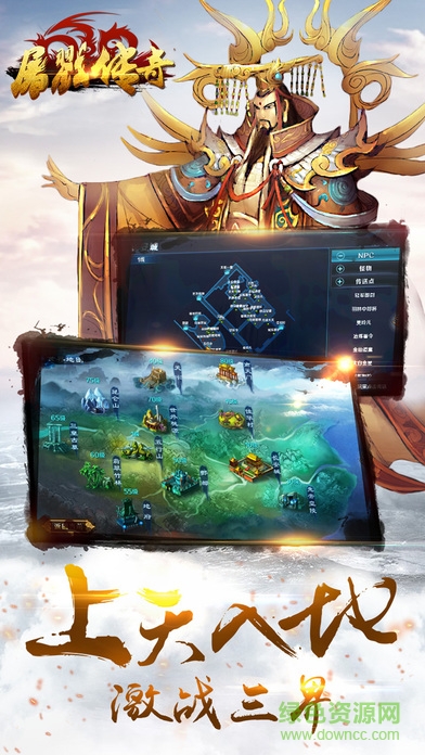 屠戮x傳奇手游官網(wǎng)