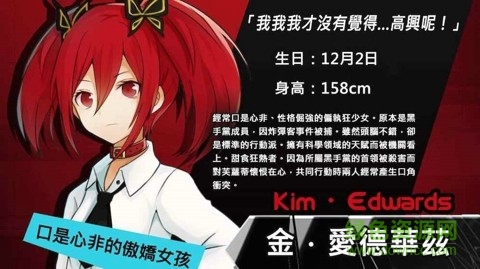 罪之門(mén)手游(GuiltyGate)1