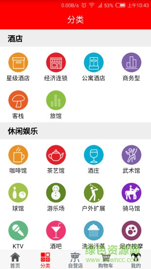 京美生活手機(jī)版