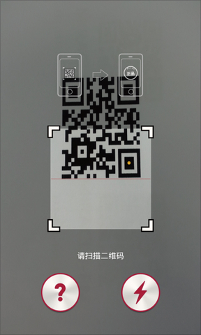 正品查詢軟件m-check v1.0.5 官方安卓版 0