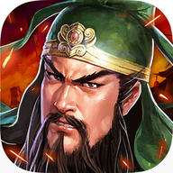 三國(guó)點(diǎn)擊英雄傳