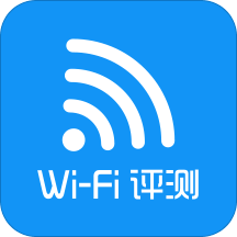 Wi-Fi評測大師