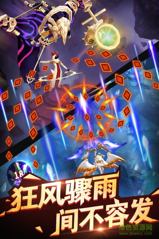 天際冒險(xiǎn)隊(duì)騰訊版 v1.0.6 安卓版 0