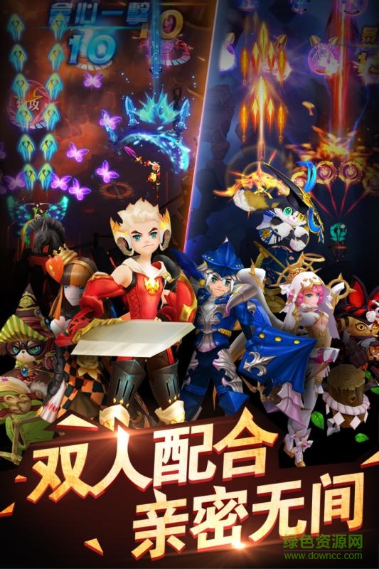 天際冒險(xiǎn)隊(duì)輔助 天際冒險(xiǎn)隊(duì)