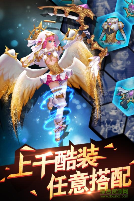 天際冒險(xiǎn)隊(duì)修改器 v1.0.4 安卓版 0