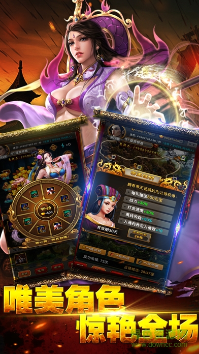 全民三國掛機(jī)官網(wǎng)版