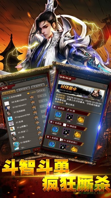 全民三國掛機(jī)游戲 v1.0 官方安卓版 2