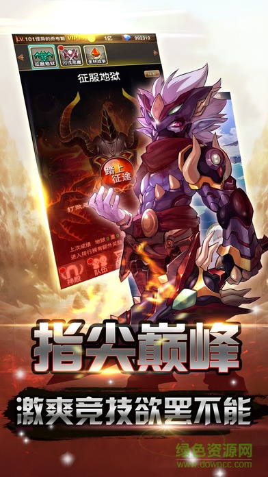 亞瑟王傳奇掛機(jī)版 v1.0.1 安卓版 0