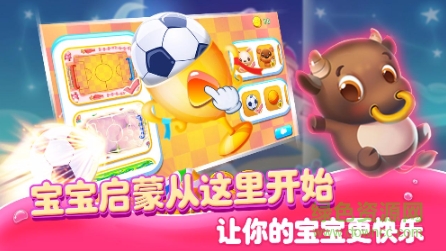 兒童游戲?qū)殞氂螒蚴謾C(jī)版 v1.0.6 安卓版 1