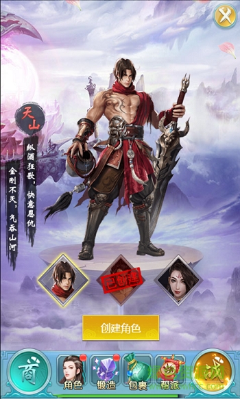 剑意逍遥h5手机版 剑意逍遥h5安卓版