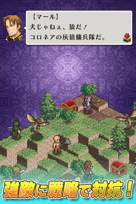 3ds傭兵傳說3中文版 v1.0 安卓漢化版 2