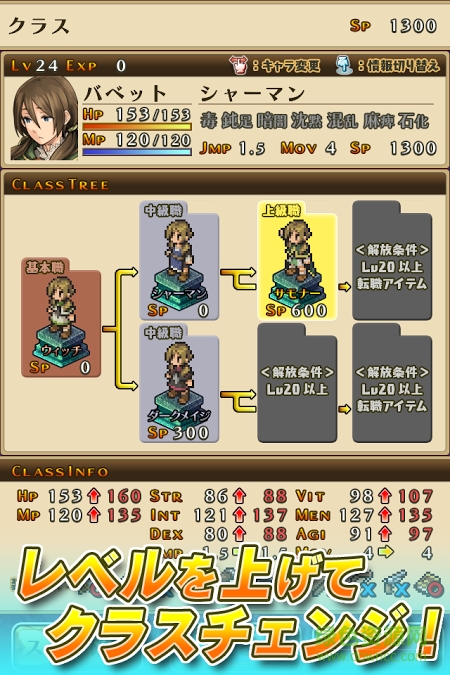 傭兵傳說3中文版