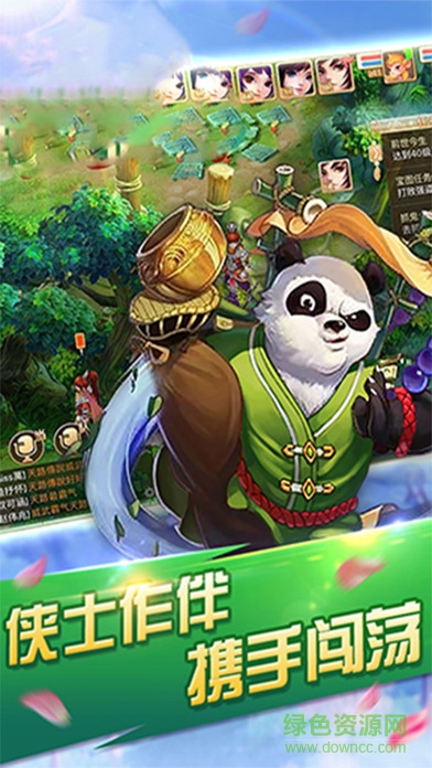 新斗俠手游 v1.0 官網(wǎng)安卓版 0