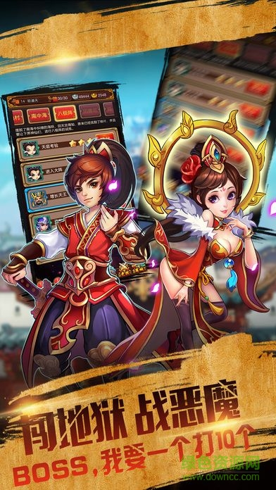 擇天修仙記 v1.0 官方安卓版 3