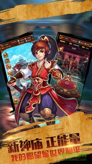 擇天修仙記 v1.0 官方安卓版 4