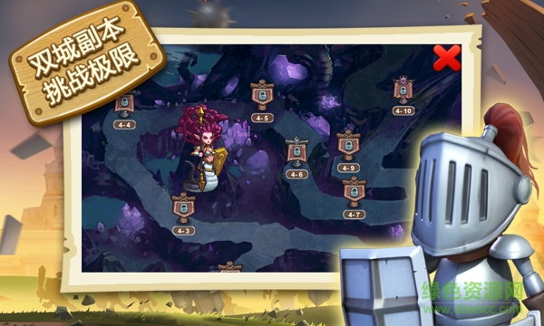 小小帝國(guó)qq游戲版 v1.25.1 安卓版 0