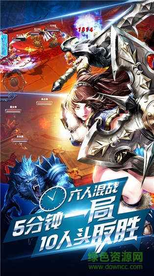 九游英雄之战手游